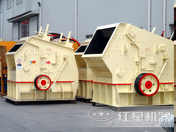 反擊式破碎機(jī)