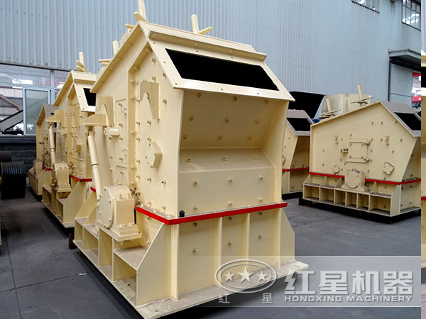 反擊式破碎機(jī)