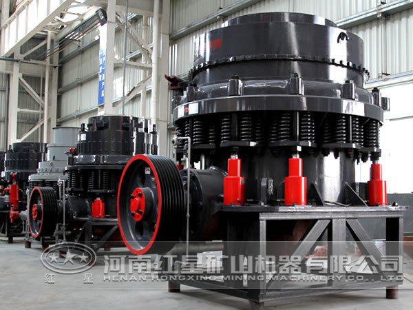 圓錐破碎機(jī)廠家